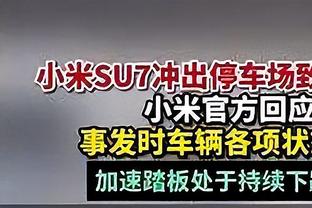 手感火热！基昂特-乔治10中6&三分8中5贡献21分6板 正负值+14