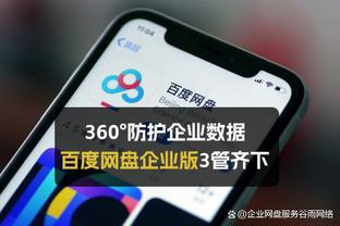 跟队记者：弗拉泰西基本完全伤愈，后天之前将恢复合练